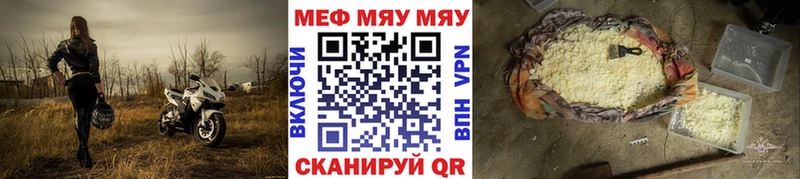 Купить Альфа ПВП  Меф мяу мяу  Бошки Шишки  Cocaine  Собинка