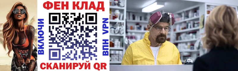 АМФ Premium  Купить закладки  Собинка 