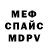 Кетамин VHQ Sergei Kolzhanov