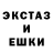 Amphetamine Розовый winnertaffy