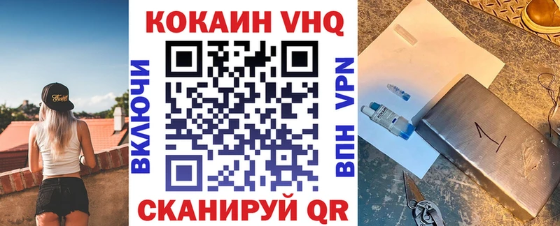 Купить  Собинка  КОКАИН FishScale 