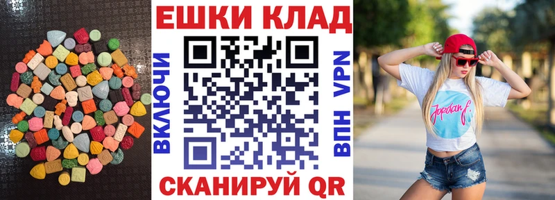 Купить где  Собинка  ЭКСТАЗИ TESLA 