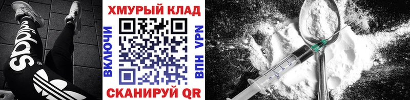 Купить где  Собинка  ГЕРОИН гречка 