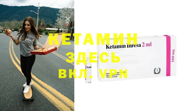 тгк Чекалин
