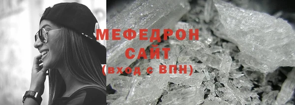ешки Ельня