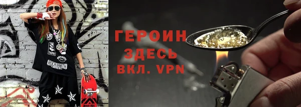 тгк Чекалин