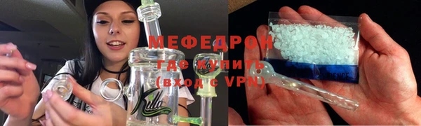 ешки Ельня