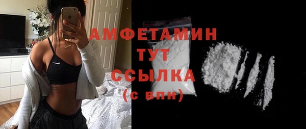 герыч Заводоуковск