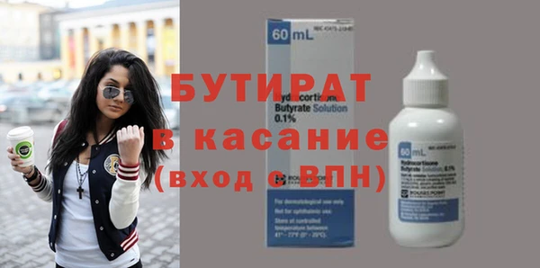 ешки Ельня