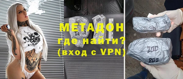 герыч Заводоуковск