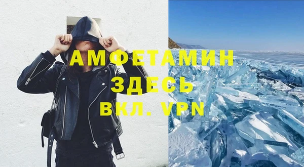 ешки Ельня