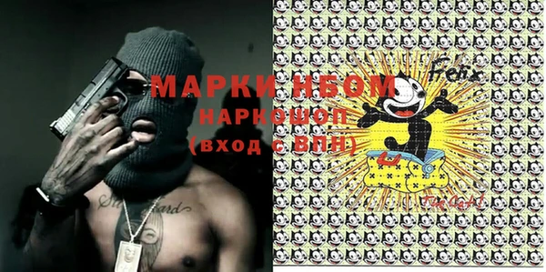 mdma Чердынь