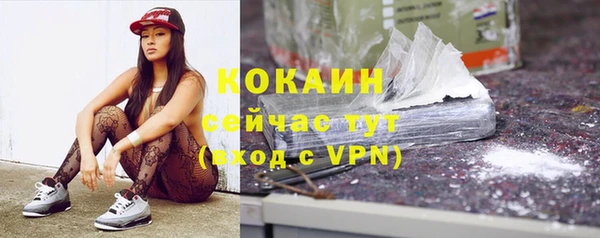 бутик Заволжье