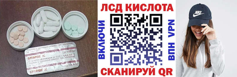Купить где  Собинка  LSD-25 экстази кислота 