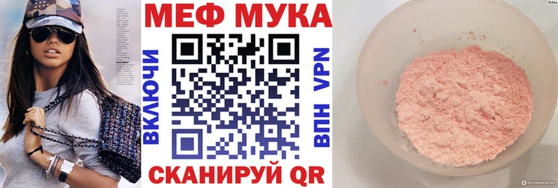 МЯУ-МЯУ 4 MMC  Купить где  Собинка 