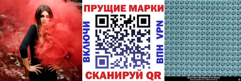 Марки N-bome 1,5мг  Купить закладки  Собинка 