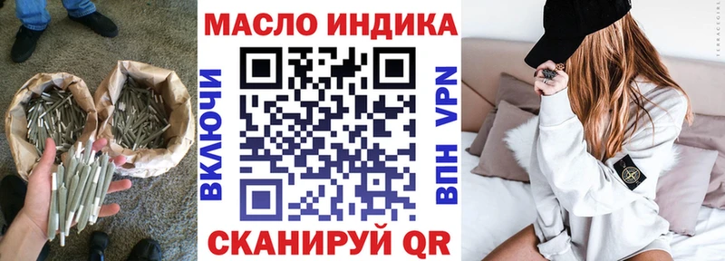 Дистиллят ТГК вейп  Купить  Собинка 
